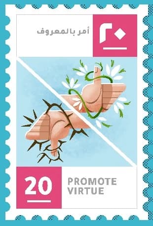 Promoting Virtue and Preventing Vice