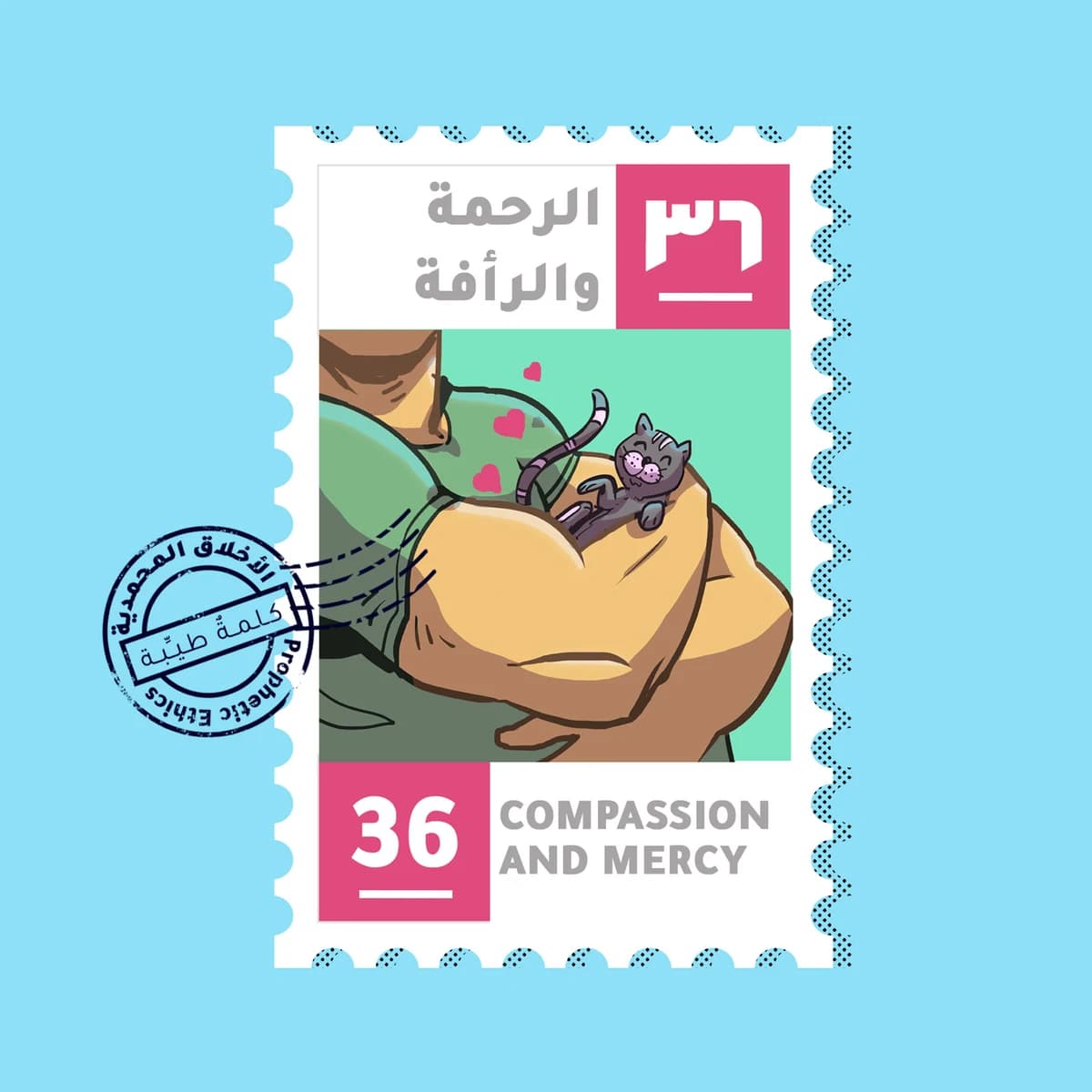 Compassion and Mercy