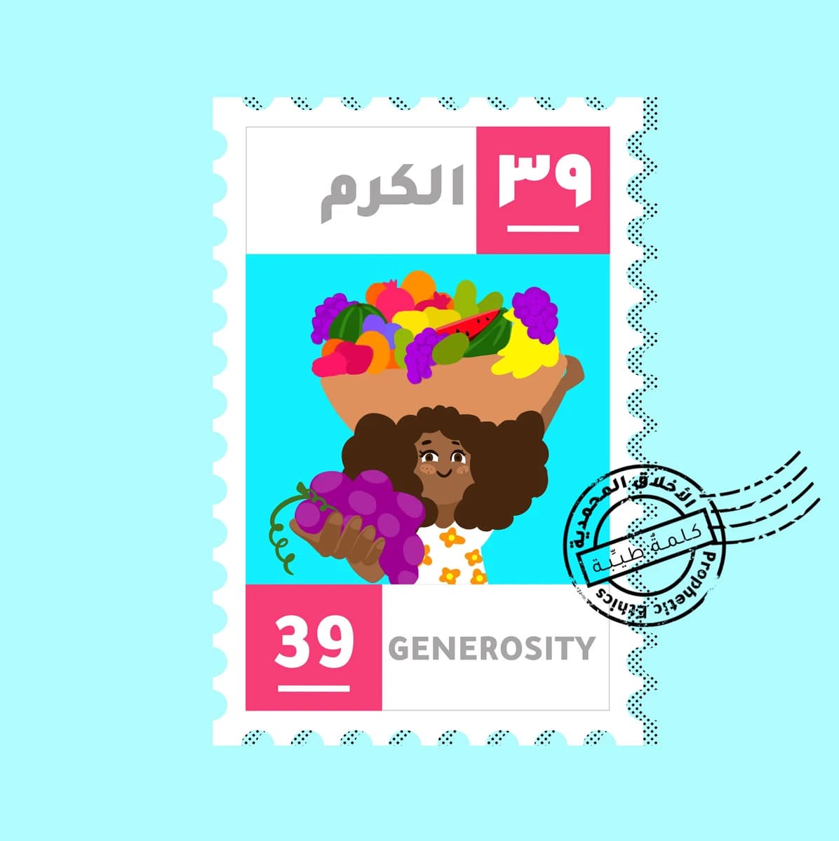 Generosity
