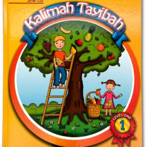 Kalimah Tayibah Level 1 (ebook)