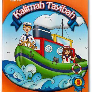 Kalimah Tayibah Level 5 (ebook)