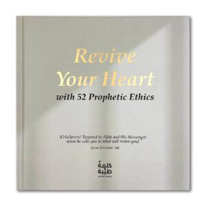 Revive Your Heart with 52 Prophetic Ethics (ebook)