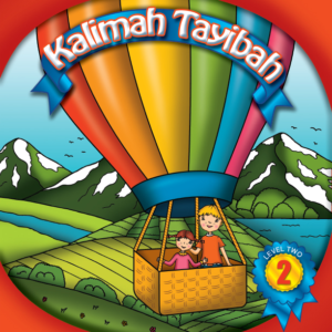 Kalimah Tayebah Level 2 - Exercises Book (ebook)