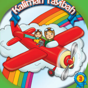 Kalimah Tayebah Level 3 - Exercises Book (ebook)