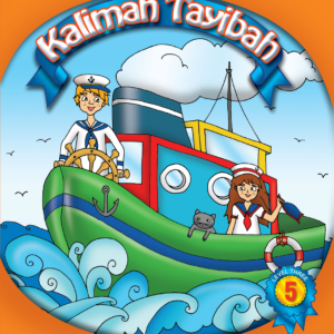 Kalimah Tayebah Level 5 - Exercises Book (ebook)