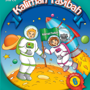 Kalimah Tayebah Level 6 - Exercises Book (ebook)