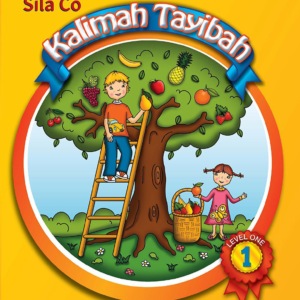 Kalimah Tayebah Level 1 - Exercises Book (ebook)