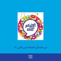 Arabic-Salat-manual-7_04-22-1